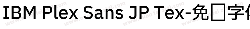 IBM Plex Sans JP Tex字体转换